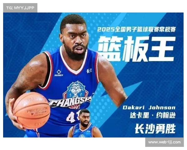 达卡里·约翰逊季后赛砍30分18篮板坦言抗压能力是取胜关键